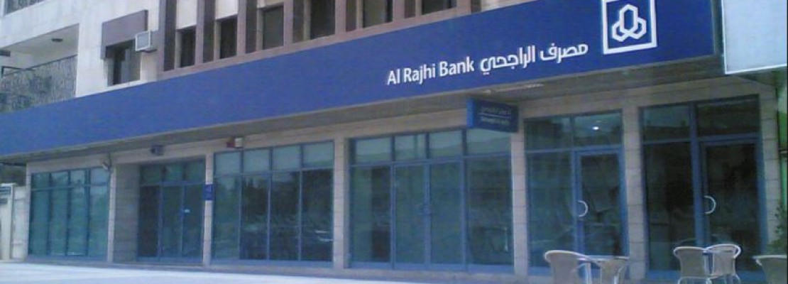 Al Rajhi Remains World's Largest Islamic Bank