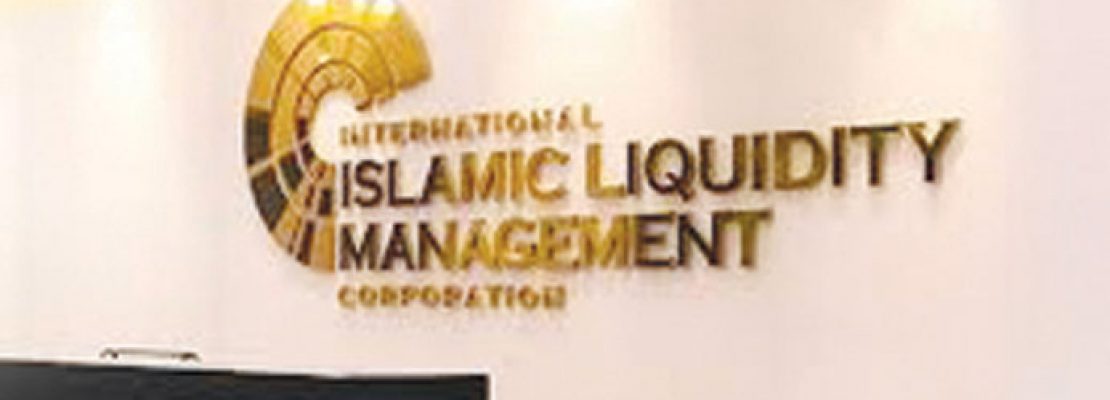 IILM Issues two Sukuk as borrowing rates up slightly