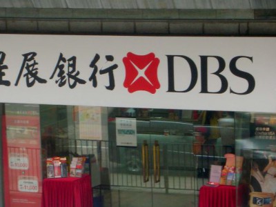 DBS Move Signals Islamic Products Maturity