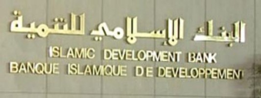 Islamic Development Bank aims for $2.5bn Mega Sukuk