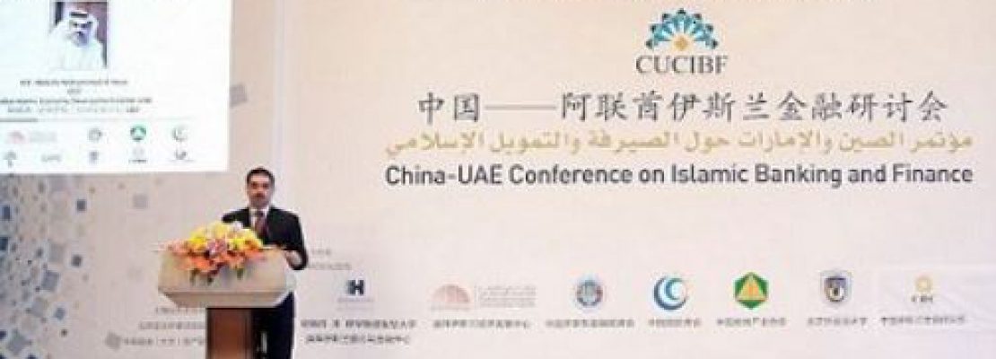 Islamic Finance as a Tool of Chinese Financial Diplomacy