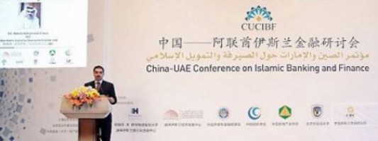 Islamic Finance as a Tool of Chinese Financial Diplomacy