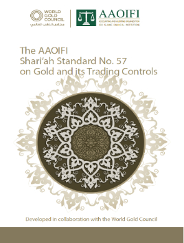 AAOIFI Shariah Standard on Gold